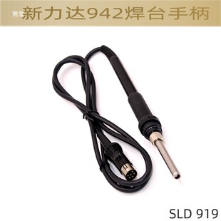 �����_919����F�ֱ� SLD942 948��̨���F�ֱ�����մɰl��о��ɫ