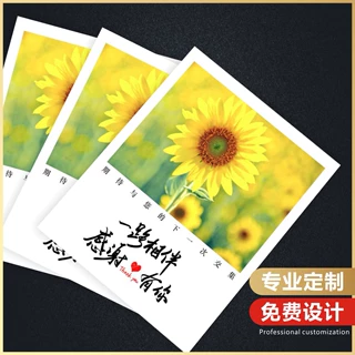 电商简约珠宝首饰保养卡片对折纸卡明信片亚马逊售后卡感谢卡印刷