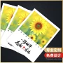 保养对折电商简约纸卡