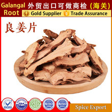 ����������Ƭ���ڼ��ɿɴ���{ζƷ���ϳ���Galangal root slice