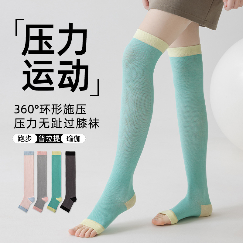 Yoga Socks Professional Women's Pilates Four Seasons Pressure Calf Socks Exposed Toes Sports Socks Running Fitness Knee Socks