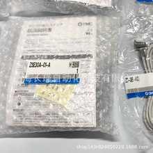 日本SMC高精度数字式压力开关ZSE30A-01-A原装正品 实物拍摄