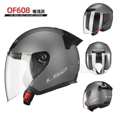 Size Winter Men's and Women's Motosiklet dəbilqələri - m-of608-light-gray-free-ice-silk-headgear