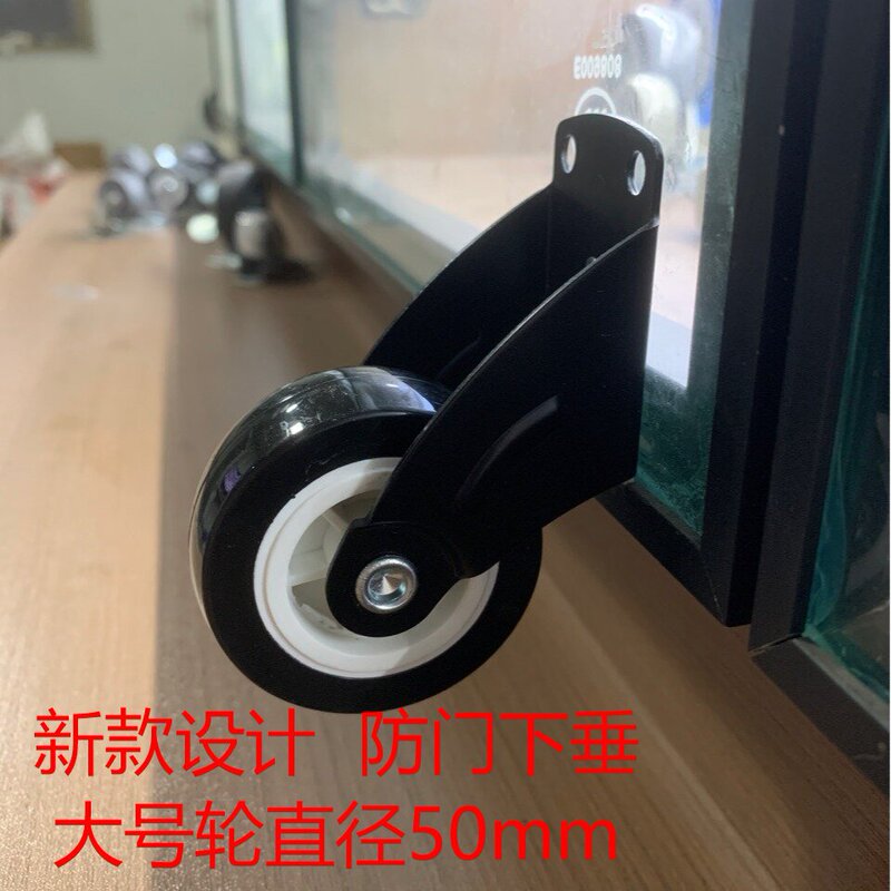 Door Sagging Pulley Anti-Sagging Door Bottom Support Wheel Door Load Bearing Wheel Door Back Directional Wheel Door Support Wheel