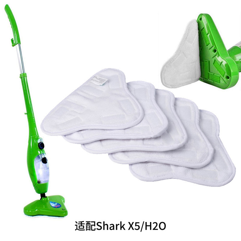 Suitable for shark shark guest steam mop cloth cover H2O mop replacement pad triangle mop cloth head X5 mop accessories