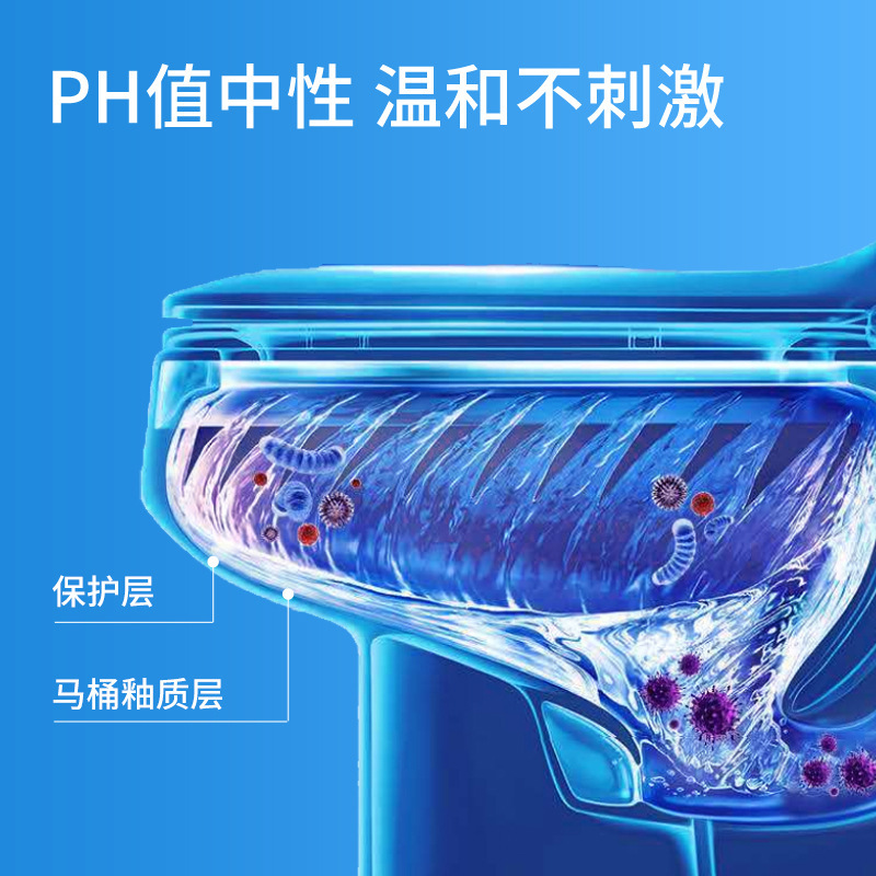 清潔トイレの自動清潔トイレの棒の清潔剤の青い泡のトイレの脱臭の神器は異臭を取り除きます。|undefined