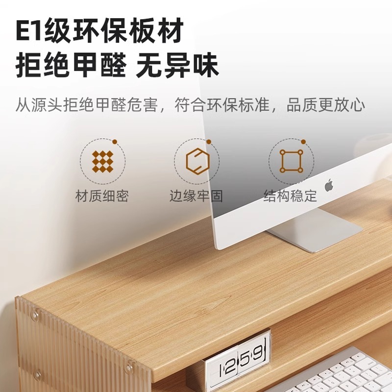 コンピュータモニタースタンドデスクトップスクリーン高架ラックノートブックサポートスタンドオフィスデスクトップ収納ラックベースリフト|undefined