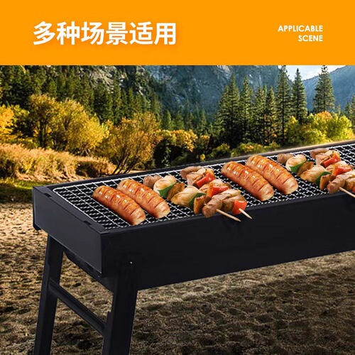 Home BBQ Grill Outdoor Portable Charcoal Grill Smokeless Folding BBQ Charcoal Furnace