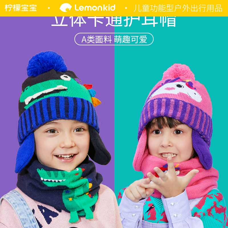 [Утечка] Лимонный ребенок детская шляпа осенняя и зимняя мальчик девочка шляпа вязаный ухо шерстяная ветрозащитная шляпа