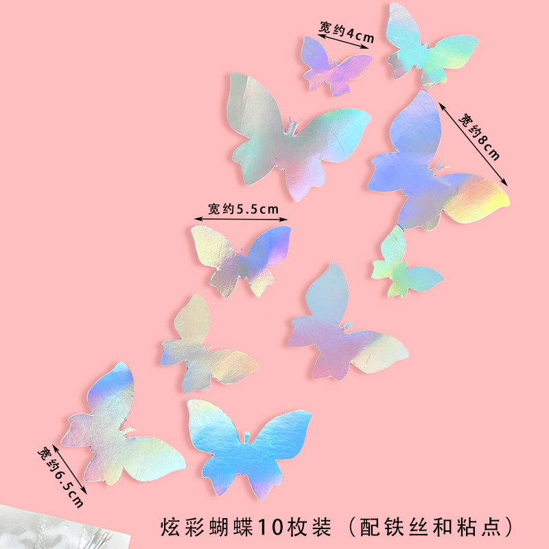 生日蛋糕装饰烘焙插件漫彩色烫金蝴蝶浪插旗DIY网红甜品台装扮|undefined