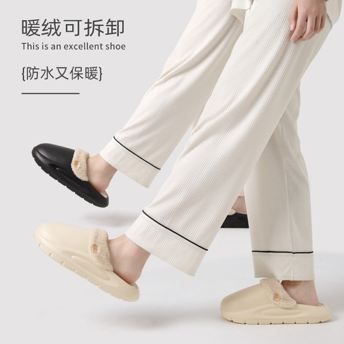 Removable Waterproof Cotton Slippers for Women - Winter New Simple Warm Anti-Slip Outwear Couple Indoor Home Slippers