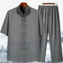 唐装男士中老年人中式国风汉服冰丝衬衣爸爸套装爷爷衬衫新中式