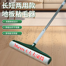 ճë���LͲ36cm�ֱ�ճë���Ӵ�ӌ����L��s�ֱ��L݆�S��ֱ�N���l