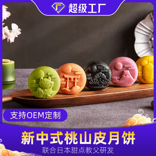 ��������ɽƤ��� ����ʽ�W�t�����I����OEM ɢ�b������l����