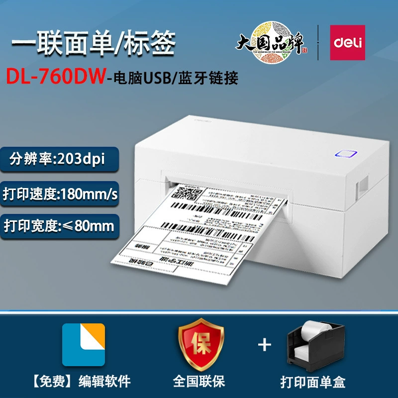 Electronic printer, GE430, bluetooth