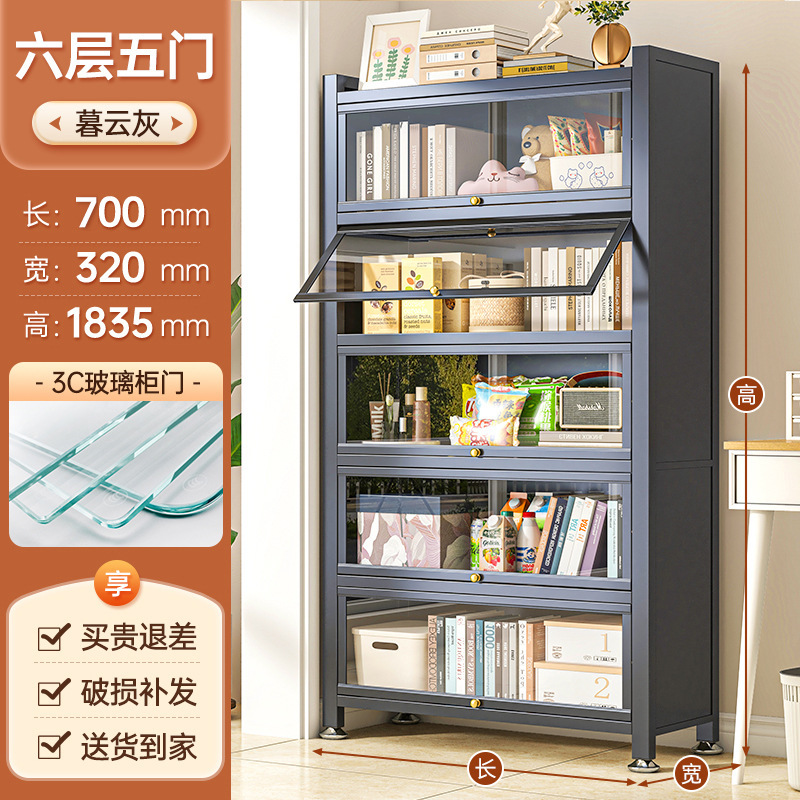 玻璃门书柜家用钢艺翻盖柜落地防尘收纳柜儿童书架手办饰品展示柜|undefined