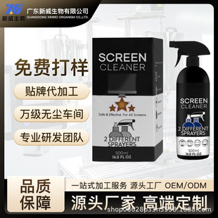 Oem/Odm Screen Cleaner Lcd Screen Cleaning Liquid Integrated Spray Cleaner Computer Mobile Phone Cleaner Processing
