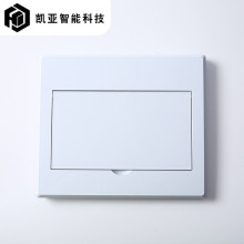 明裝回路配電箱家用防水強電箱塑料暗裝電箱盒空氣開關盒子電控箱