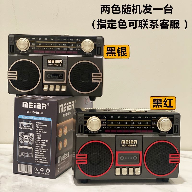 Nuevo altavoz portátil transfronterizo de tarjeta al aire libre doble altavoz multibanda Bluetooth retro radio retro retro máquina image 1