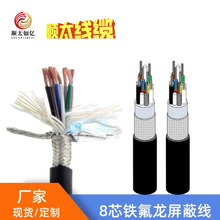 �S��ֱ�N���� 18AWG*8о�F�����^�����z�o�׾� �͸ߜ���|�Դ��