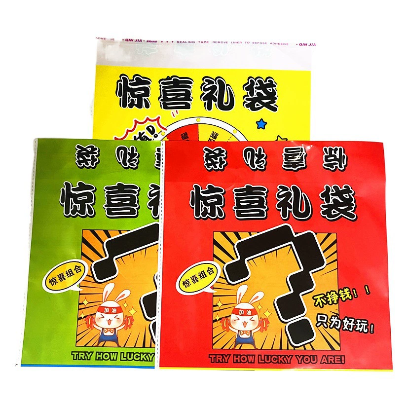 Сюрприз самоклеящийся 2 юаня Слепой Мешок Большой Подарочный пакет пустой мешок подарок Слепой Мешок магазин вокруг школы