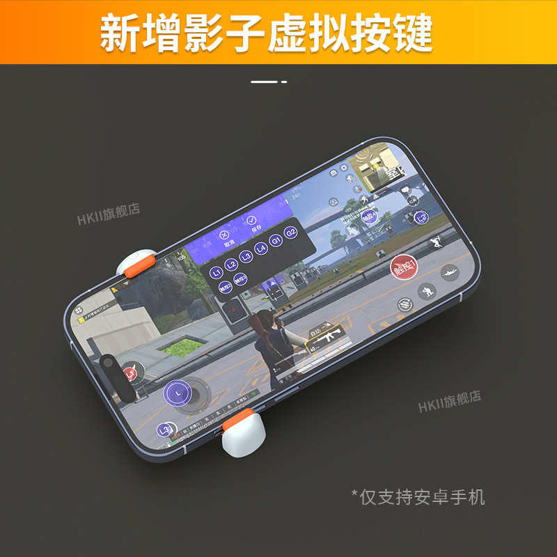 Gamepad para Teléfono Móvil S07ultra de ABS con Conexión Bluetooth para Android e iOS image 3
