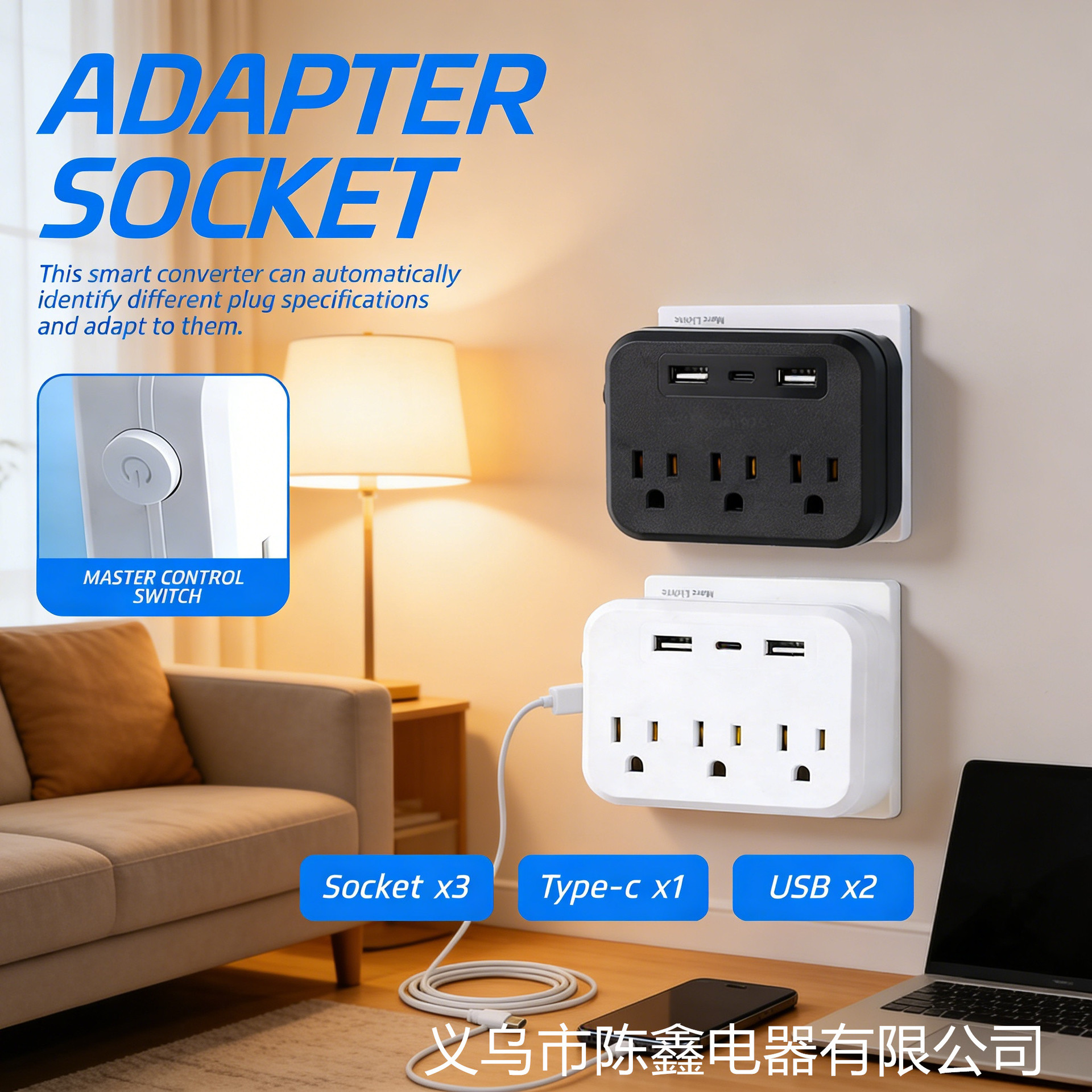 跨境亚马逊美式多功能插座3孔+USB+Type-C 美规家用暗装插座面板