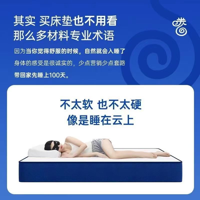 Box Roll Pack Silent Mattress Independent Spring Mattress 1.8X2M Soft Cushion Memory Foam Home Hotel Sleeping Pad