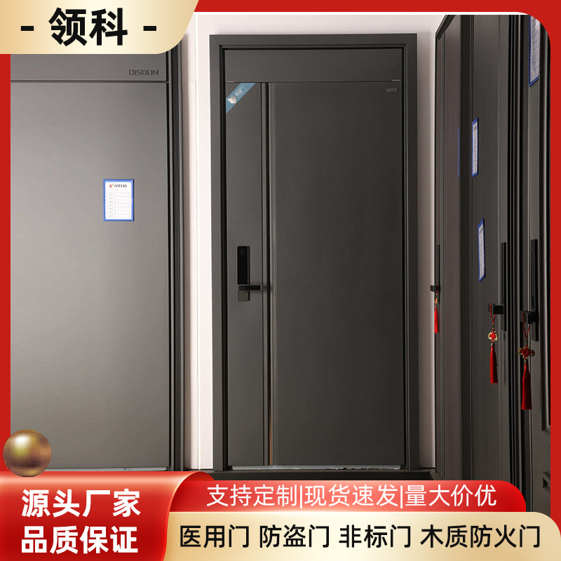 防盗门甲级入户门家用子母门安全门智能大门单开指纹密码锁进户门