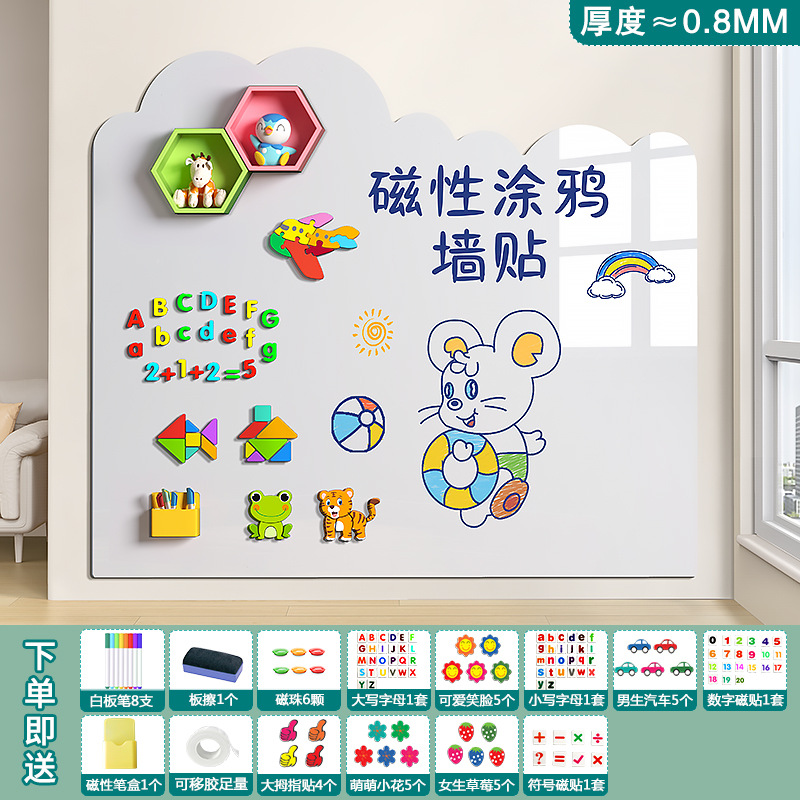 Tabla blanca suave pegatinas de pared creativas para niños graffiti tabla de pintura de pared magnética borrable aprendizaje pintura pequeña pizarra se puede quitar sin dañar