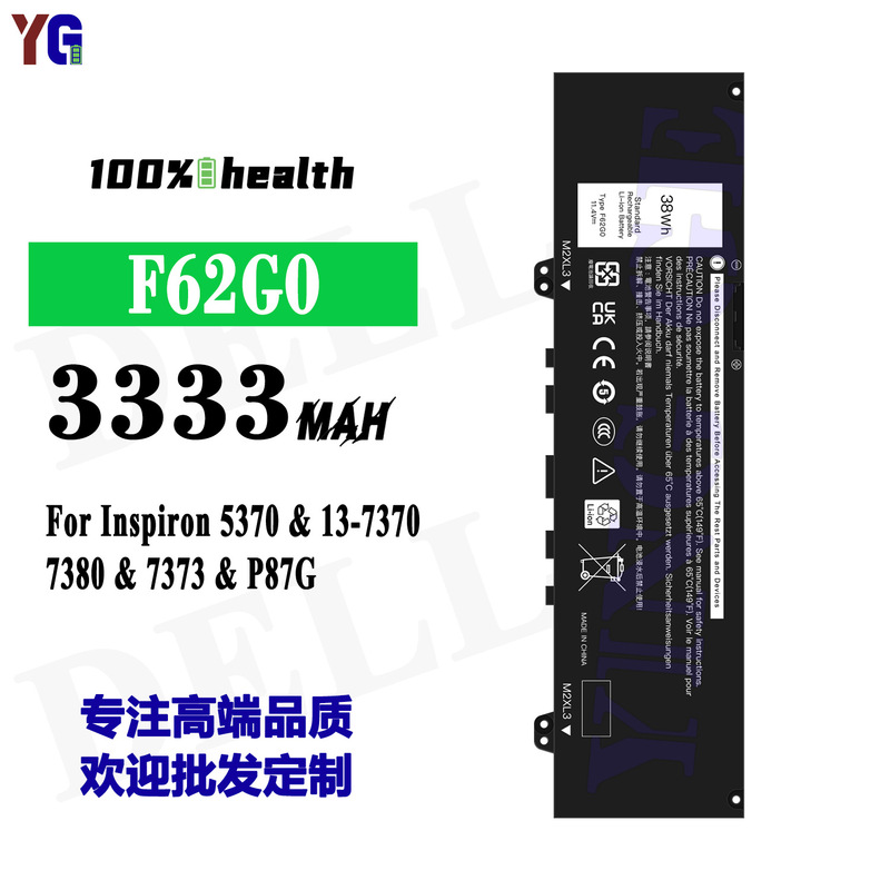Suitable for Dell Inspiron 5370 13-7370 7380 7373 P87G Notebook Battery F62G0