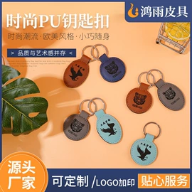 钥匙扣及钥匙扣配件;量衣卷尺;名片夹