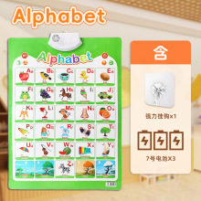 跨境儿童英语字母有声挂图早教启蒙发声认知墙贴趣味互动益智玩具
