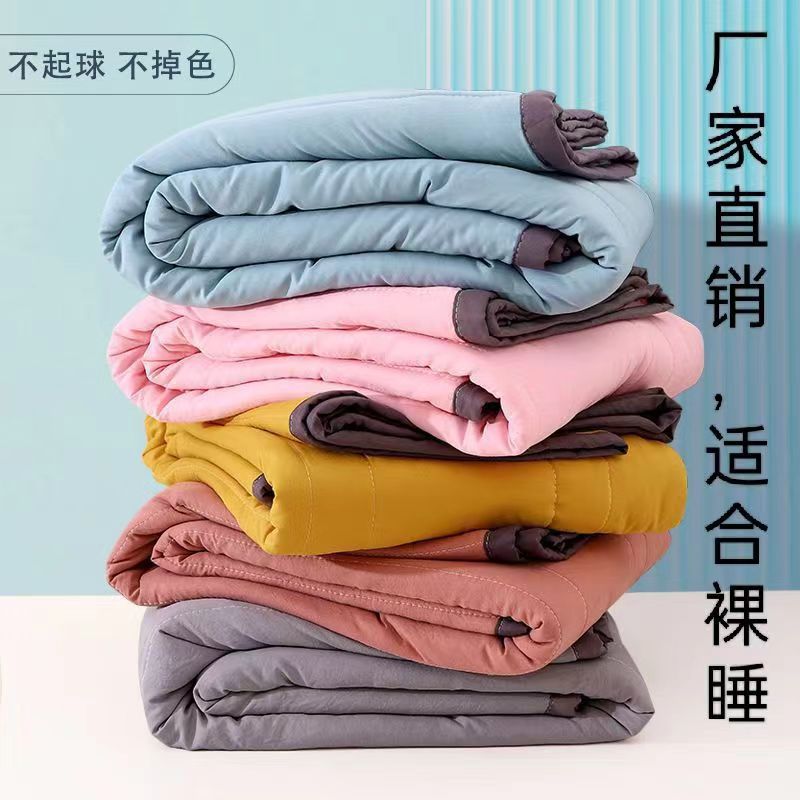 Factory direct water-washed cotton summer quilt air-conditioning quilt spring and autumn thin quilt single double summer quilt children's student gifts