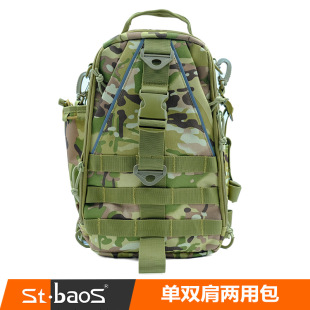 600D Tactical Outdoor Multi-Functional Crossbody Bag Single and Double Shoulder Waterproof Molle Expansion Carrying Bag