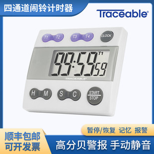 Traceable�������ͨ��Ӌ�r��90225-35���P䓴�����ͨ���[⏶��r