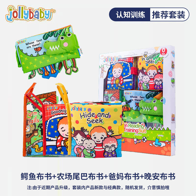 Jollybaby 布の本 ベビーモンテッソーリ早期教育 破れにくい、噛める 6 ヶ月テールブック 赤ちゃんのおもちゃ 0-1 歳|undefined