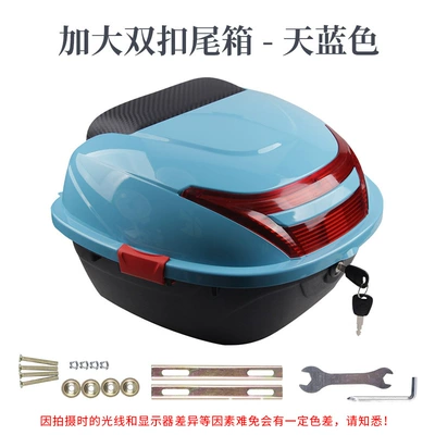 Motorcycle trunk: Anti-Shake Electric Motorcycle Modified Universal Tail - enlarged-double-button-tail-box-sky-blue
