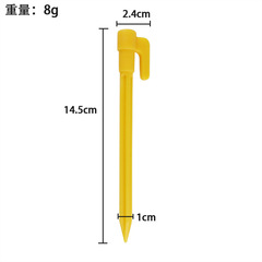 Plastic Ground Anchor Greenhouse Sunshade Net Lazy Air Sofa Ground Anchor Beach Mat Windproof Yellow Plastic Ground Anchor