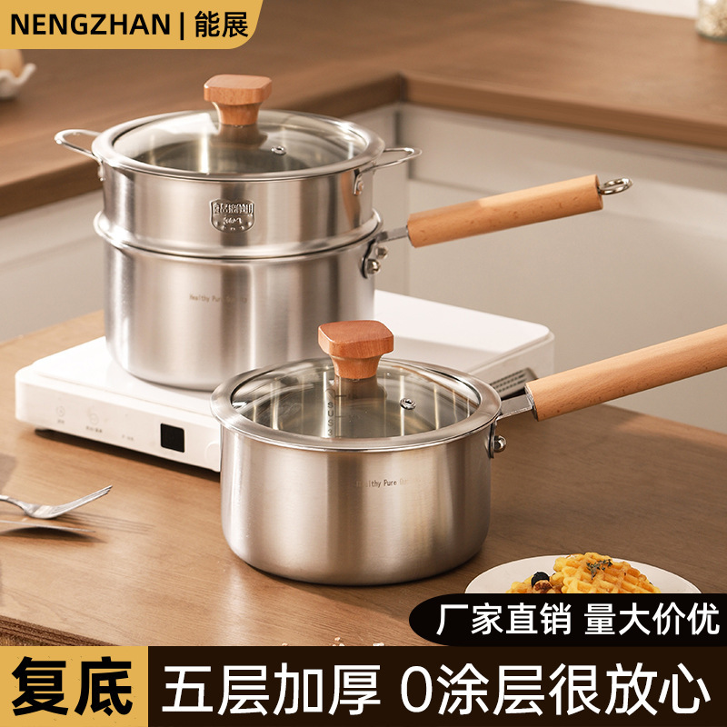 Uncoated Stainless Steel Small Milk Pot, Baby-Specific Food Supplement Pot, Household Baby Cooking and Steaming All-In-One Non-Stick Steamer Uncoated Stainless Steel Small Milk Pot, Baby-Specific Food Supplement Pot, Household Baby Cooking and Steaming All-In-One Non-Stick Steamer