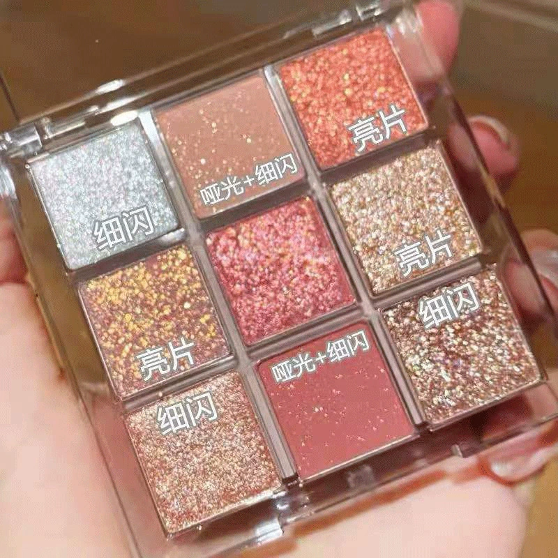 Matte eyeshadow palette, 9-color Korean-style set, earth tones with shimmer finishes