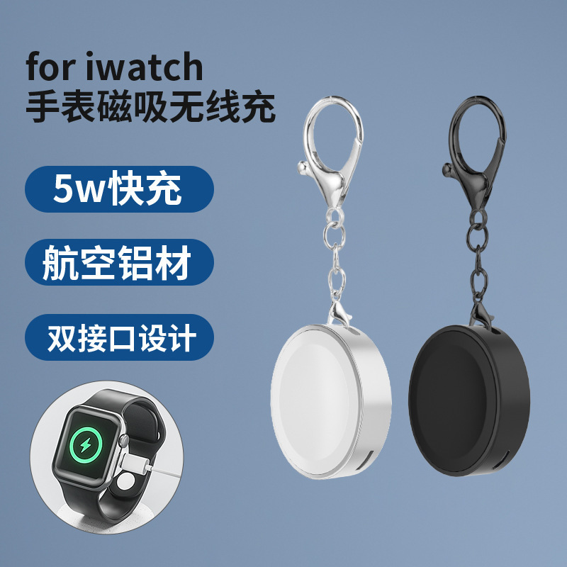 5w fast charging for apple watch magnetic suction wireless charging cross-border appWatch mini portable charger wholesale