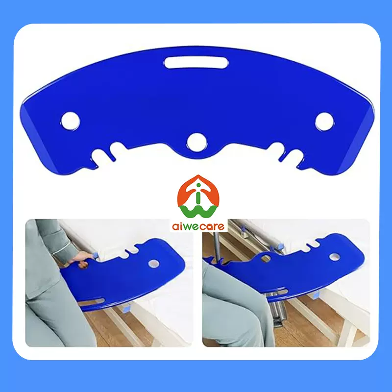 工厂直供移乘板移位板过床板残疾卧床老人移位转移板轮椅辅助用品