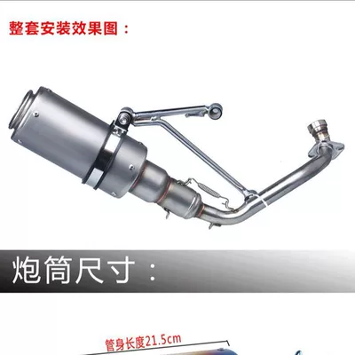 Motorcycle Scooter Exhaust Pipe: Exhaust pipe