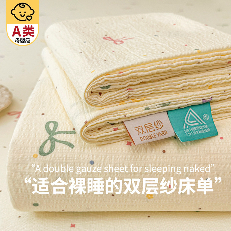 Juego de sábanas de algodón lavado de tres piezas: Sábana de gasa de doble capa Clase A, funda de almohada y sábana individual para dormitorio de estudiantes de verano.