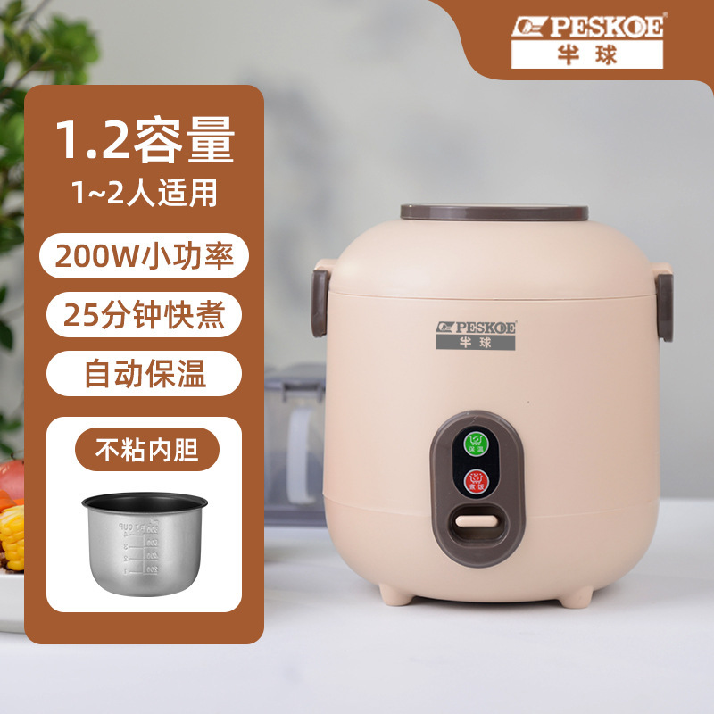 炊飯器 家庭用炊飯器 多機能 2人用-3リットル 予約調理 蒸しご飯 スマートノンスティック炊飯器|undefined