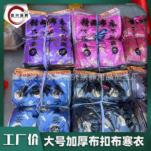 Ǭ�d������Ʒ ���l�����´�̖�Ӻ񲼿ۼ��޲����S�Ҽ��������l