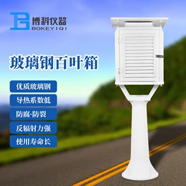 自动气象站;水文仪器;其他环境检测