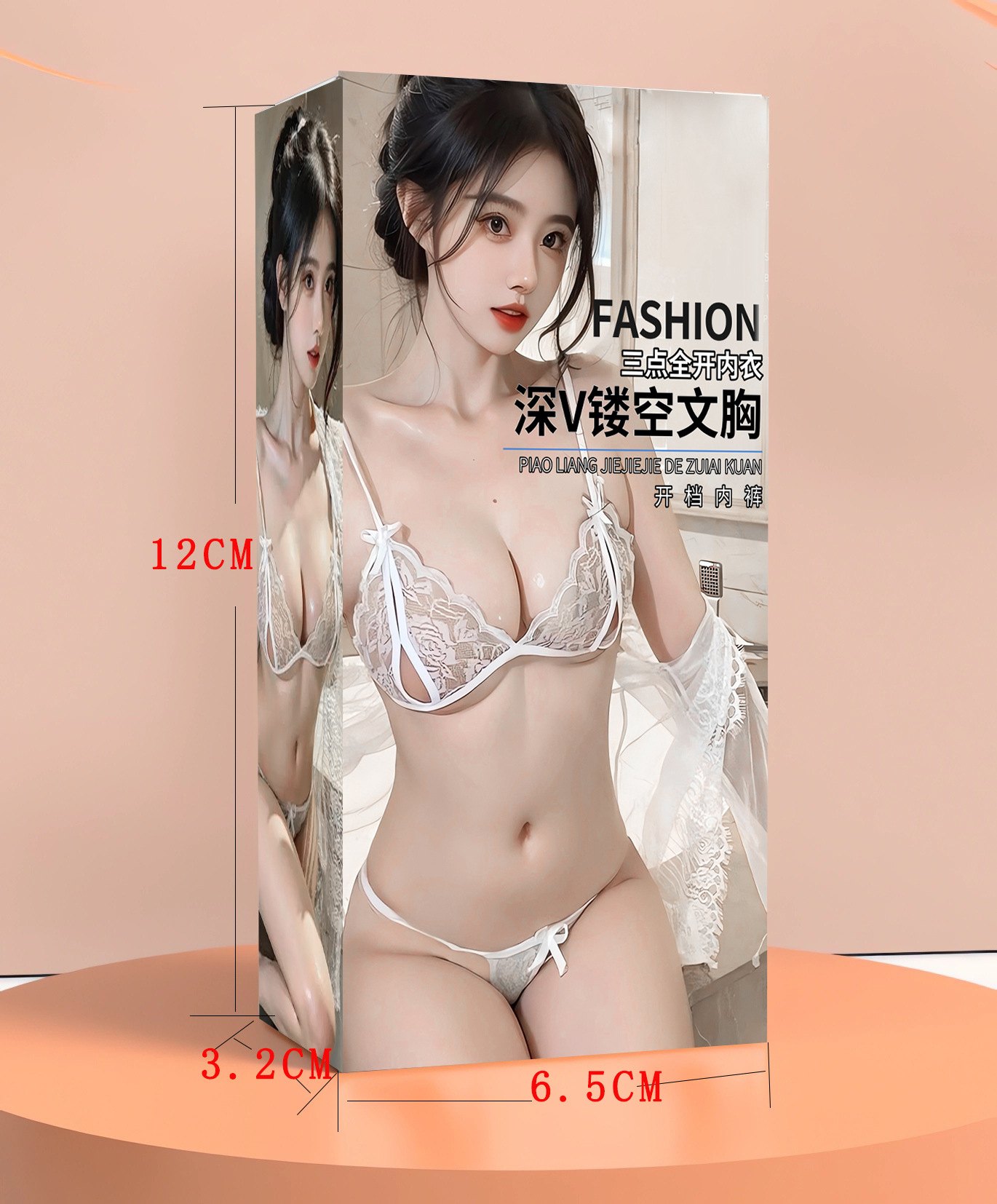 작은 상자 3점식