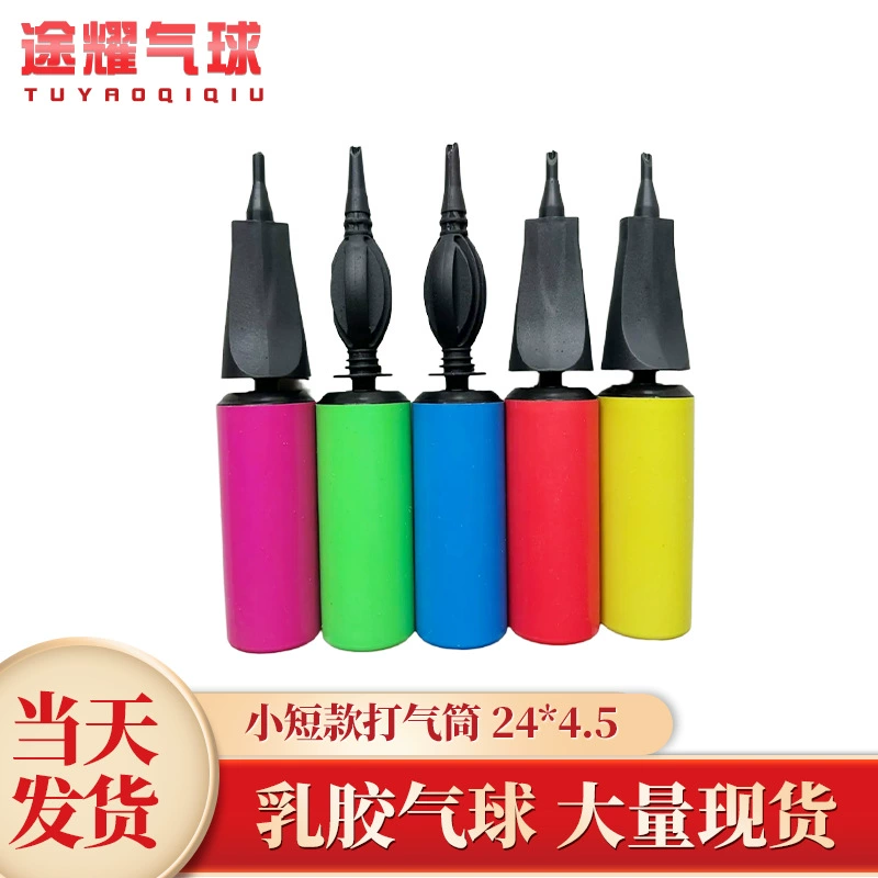 Большой портативный ручной толчок надувной цилиндр воздушный шар надувной насос насос насос насос машина маленький домашний надувной цилиндр оптом